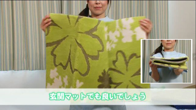 玄関マットとタオルケットをご用意ください